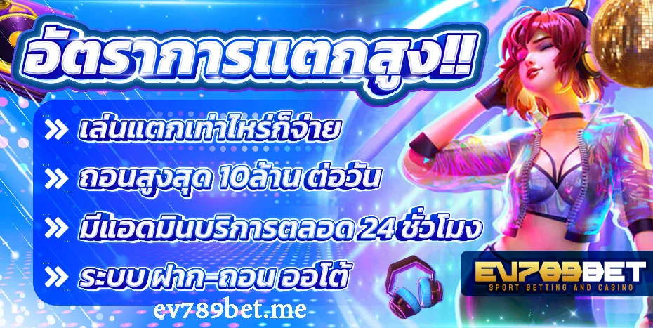 4x4betเครดิตฟรีเว็บพนันออนไลน์